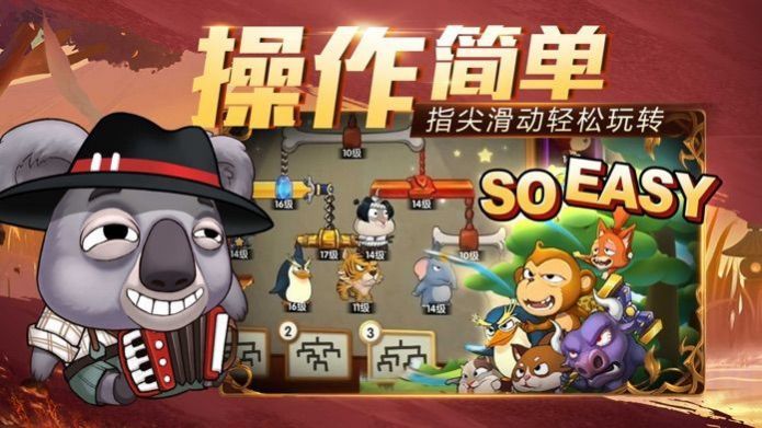 不是TNT手游新葡京博彩这