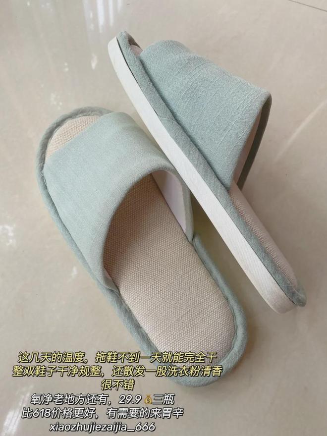 洁好物——氧净！用法大全（2025新编）新葡京洗衣伴侣？溶油大师？以一抵百的清(图2)