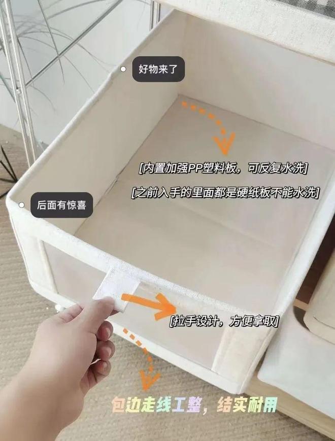 里不舒服的小事日子真的会变爽！澳门新葡京入口花几十块钱解决家