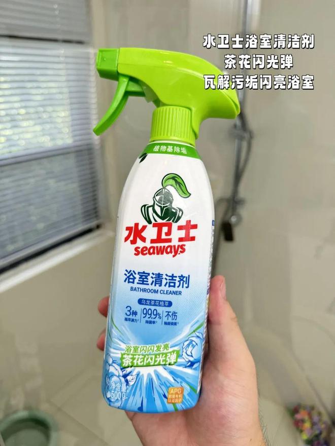 里不舒服的小事日子真的会变爽!澳门新葡京入口花几十块钱解决家(图11) 里不舒服的小事日子真的会变爽!澳门新葡京入口花几十块钱解决家(图11)