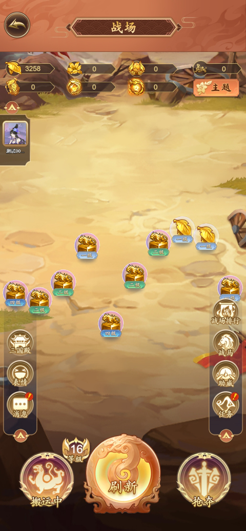 淘金三国安卓版手游-52PK游戏网新葡京网上赌场淘金三国最新版游戏-