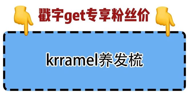 精油、头皮精华、猪鬃梳、真丝枕套、发圈澳门新葡京网站瀑布发养生好物丨山茶花(图11)